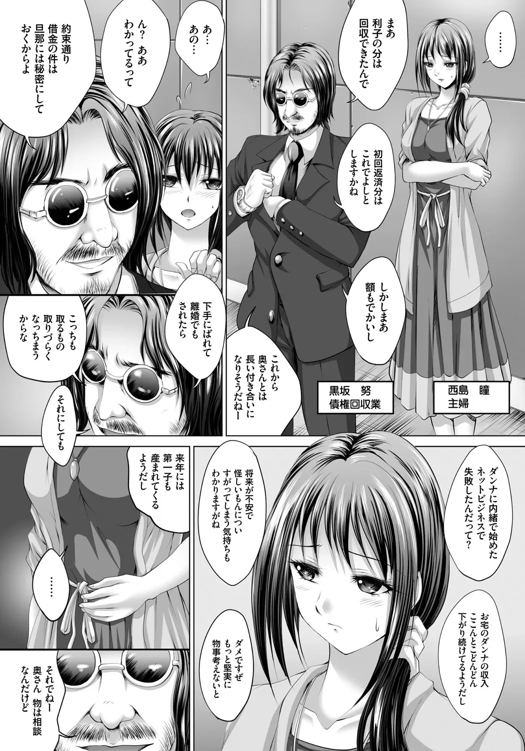 image_81