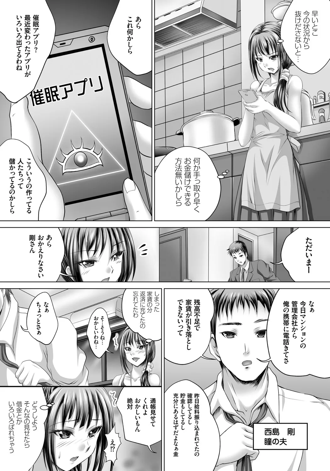 image_84
