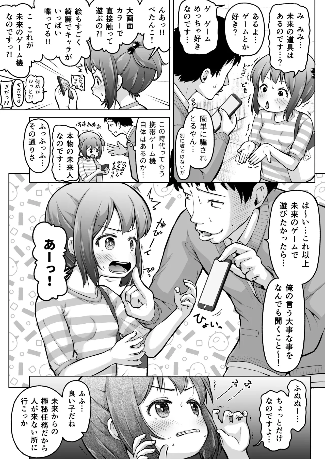 image_59
