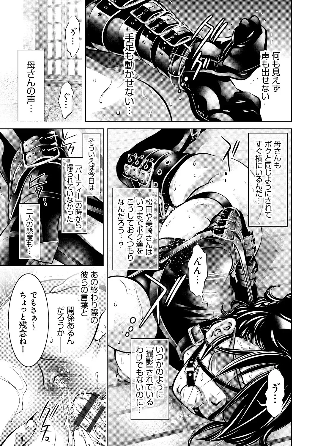 image_88