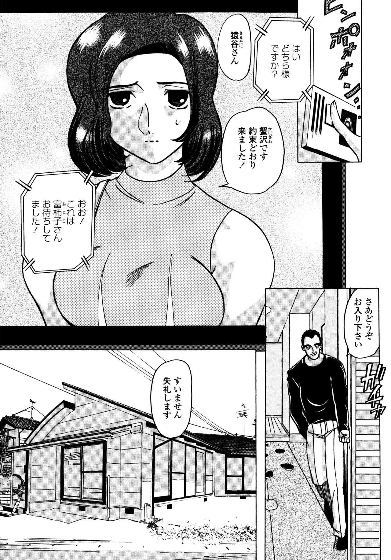 image_84