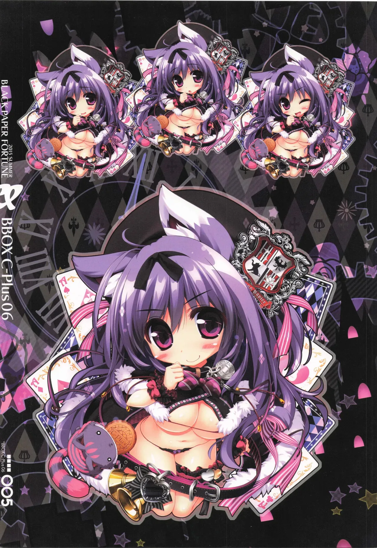 (C88) [黒ノ御神籤 (御敷仁)] BBOX C-Plus 06_4