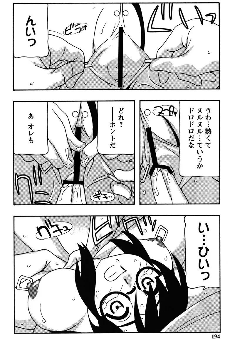 image_191