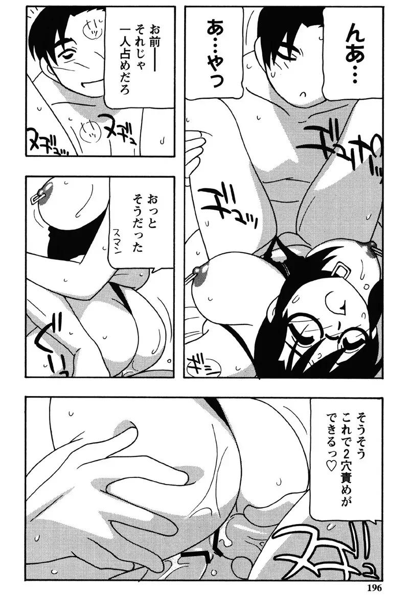 image_193