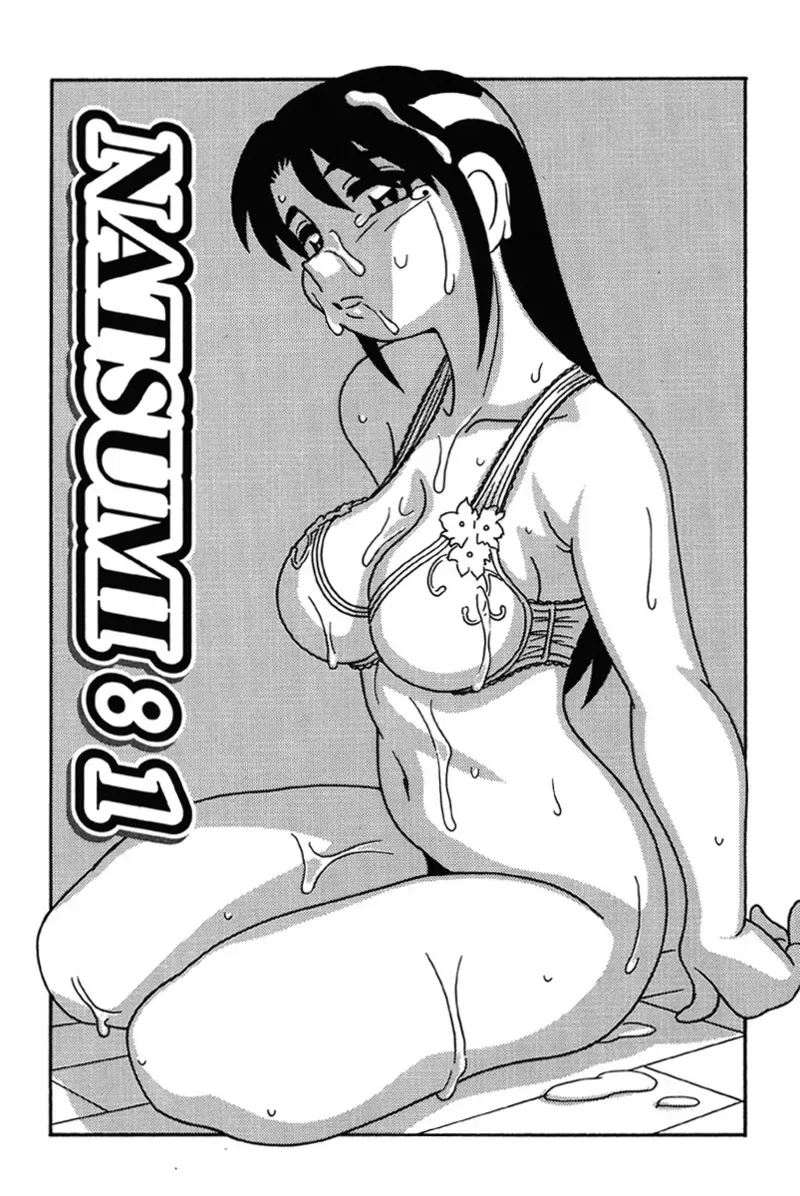 [O.RI] Hard [DL版]_7