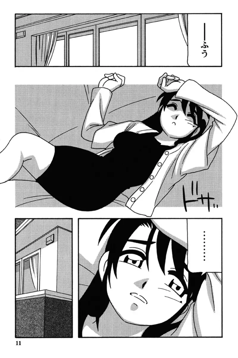 [O.RI] Hard [DL版]_8