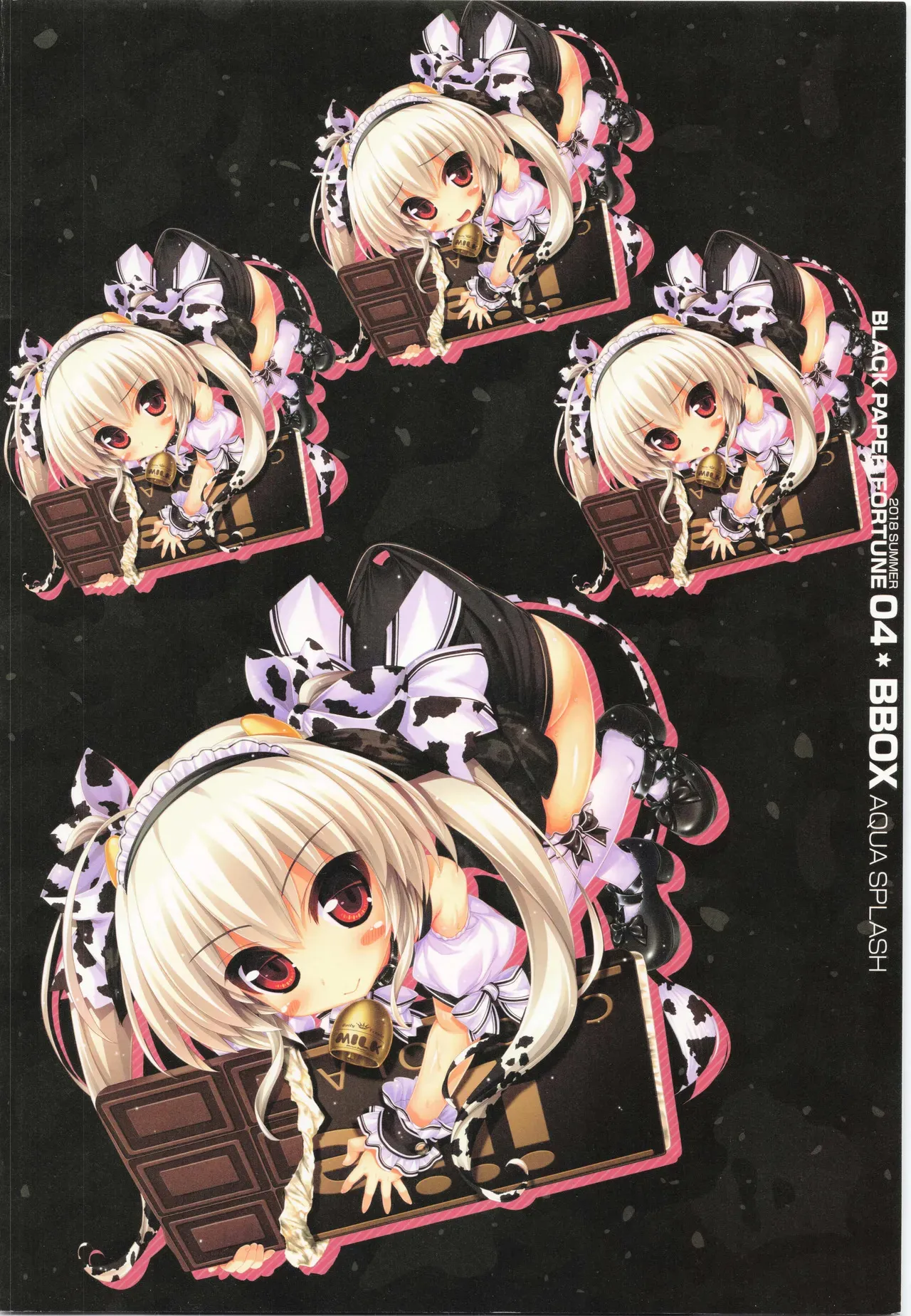 (C94) [黒ノ御神籤 (御敷仁)] BBOX AQUA SPLASH_3
