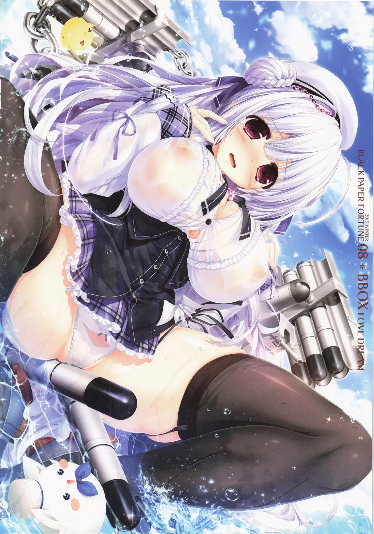 (C97) [黒ノ御神籤 (御敷仁)] BBOX LOVE DREAM_7