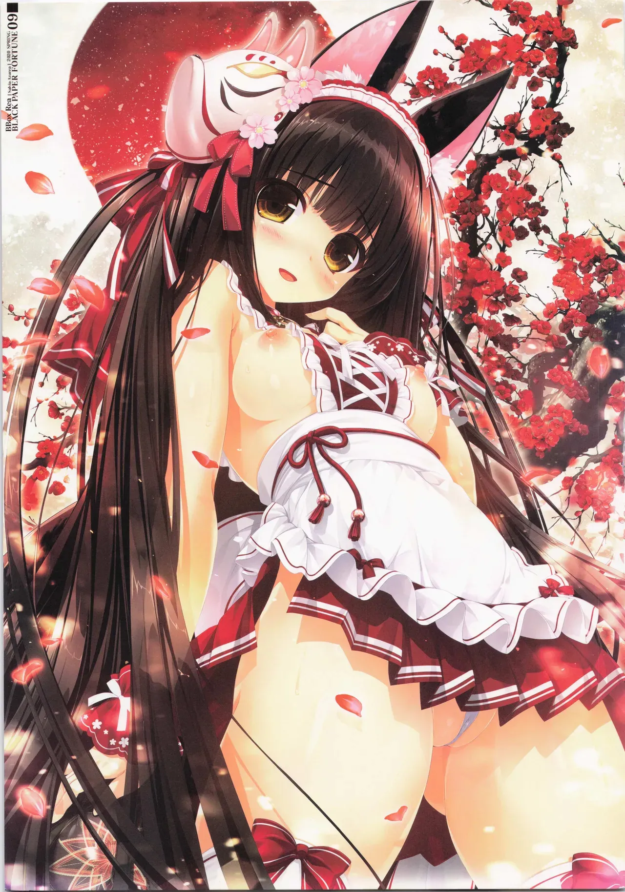 (C98) [黒ノ御神籤 (御敷仁)] BBOX Rea Salvia Azurea_8