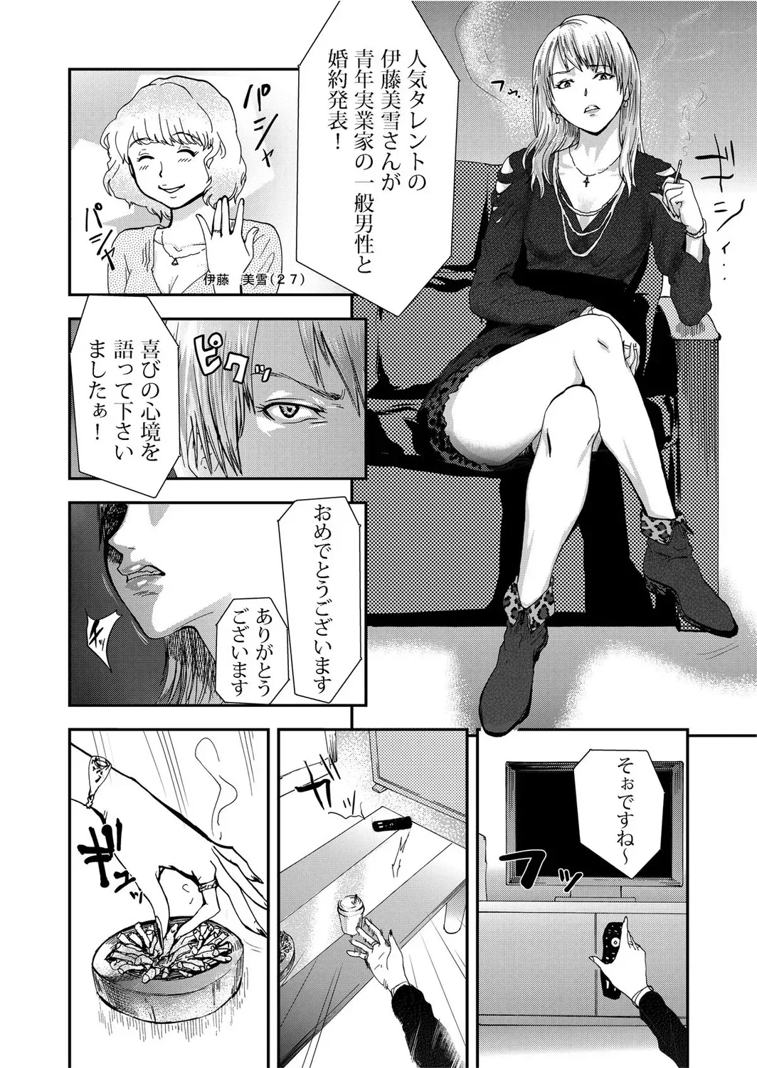 image_38