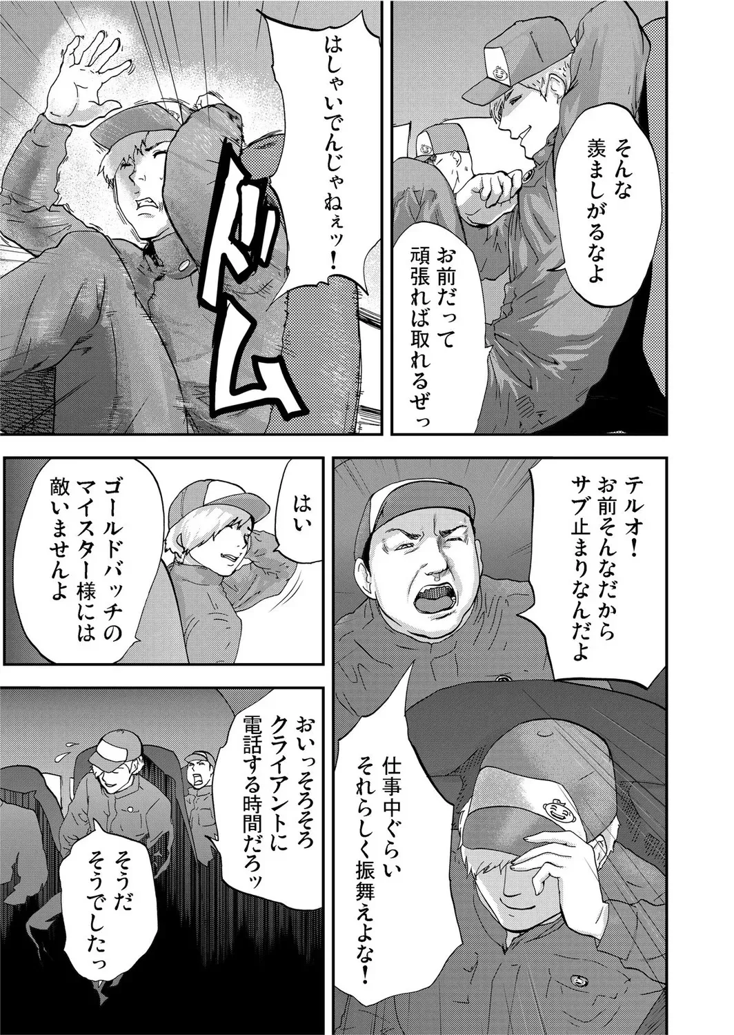 image_49