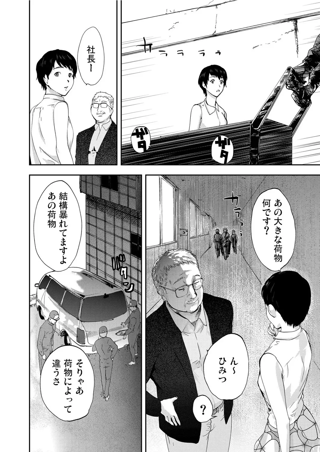 image_58