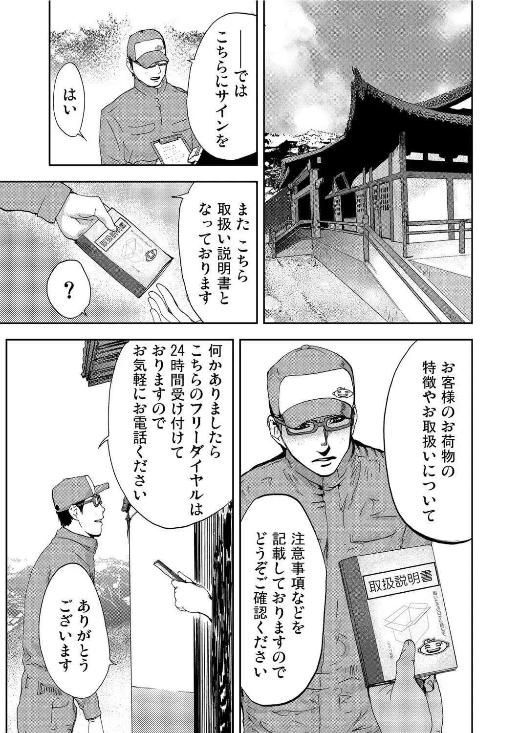 image_63