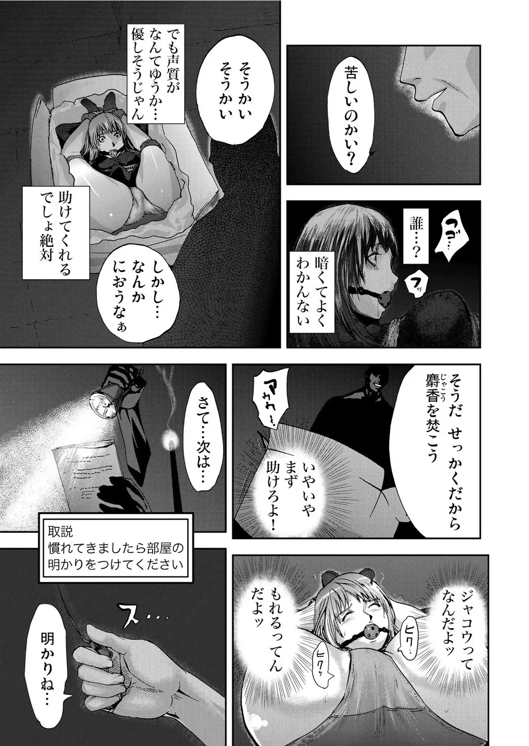 image_67