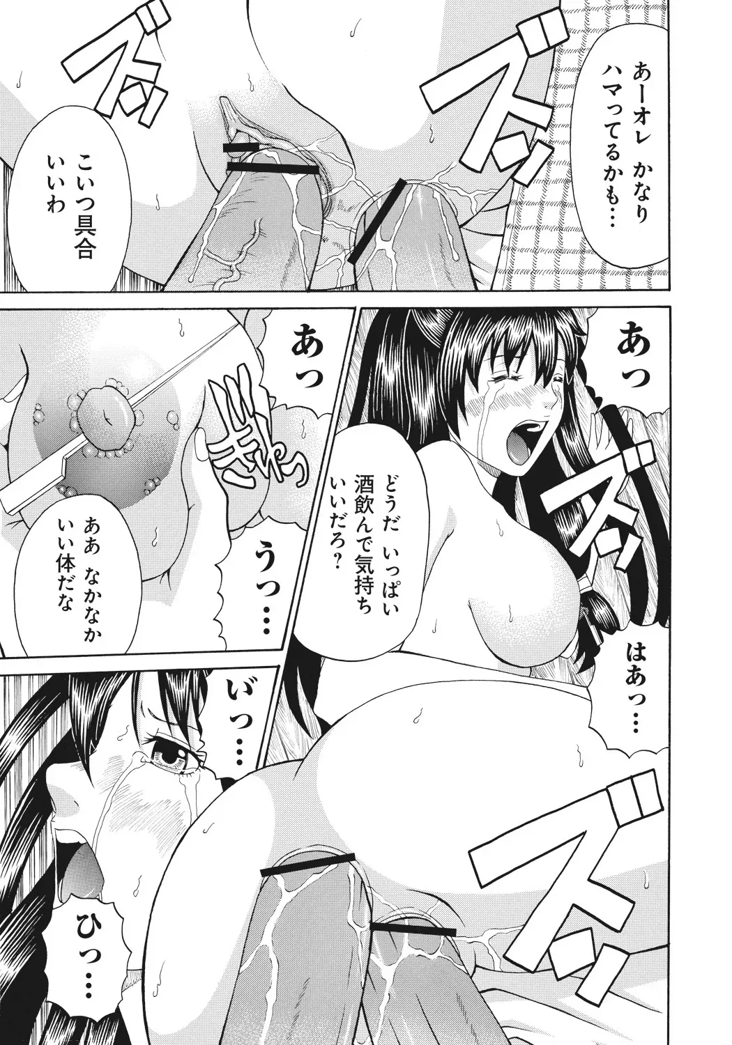 image_79