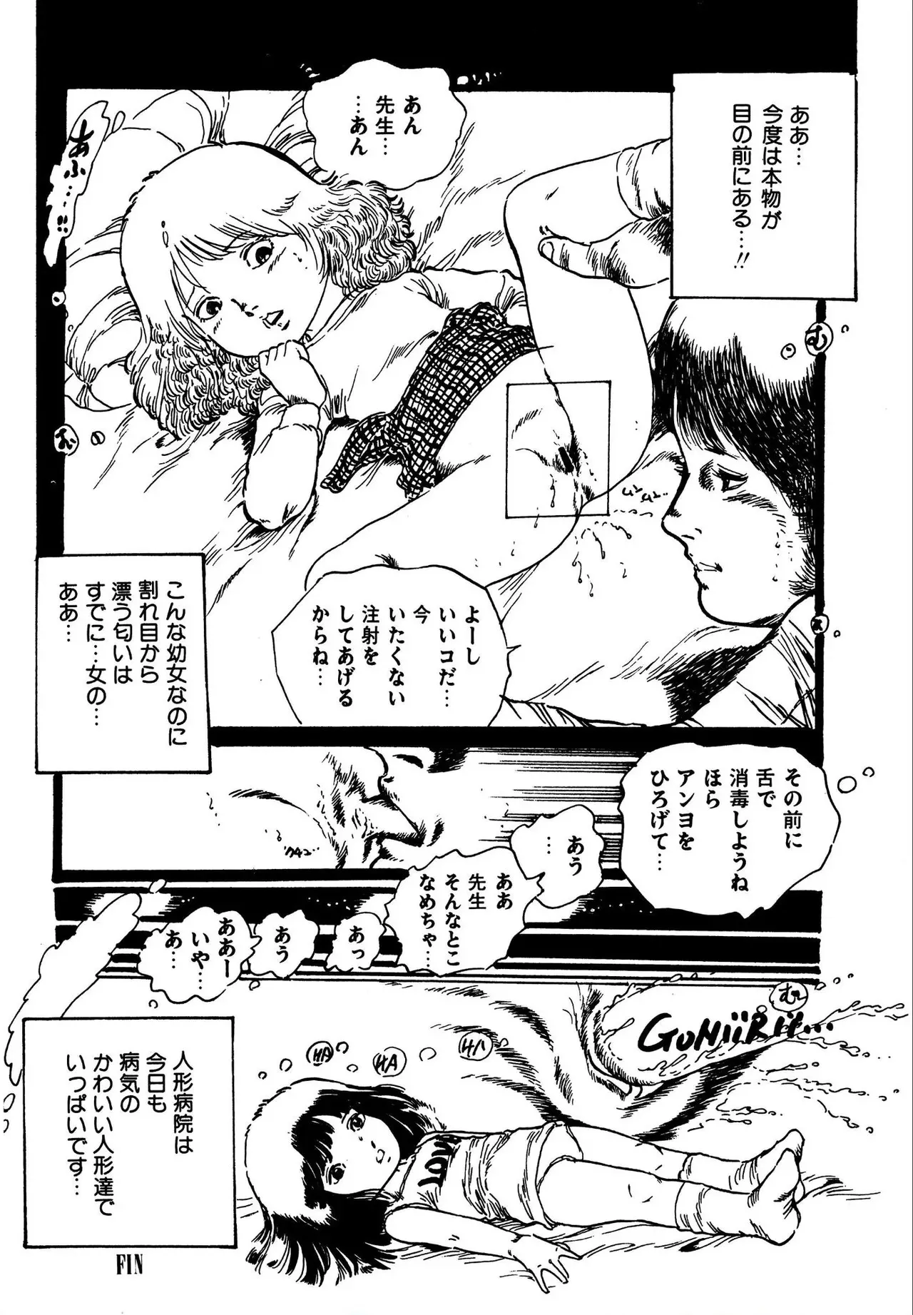 image_29