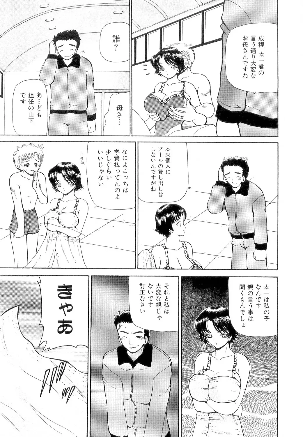 image_38