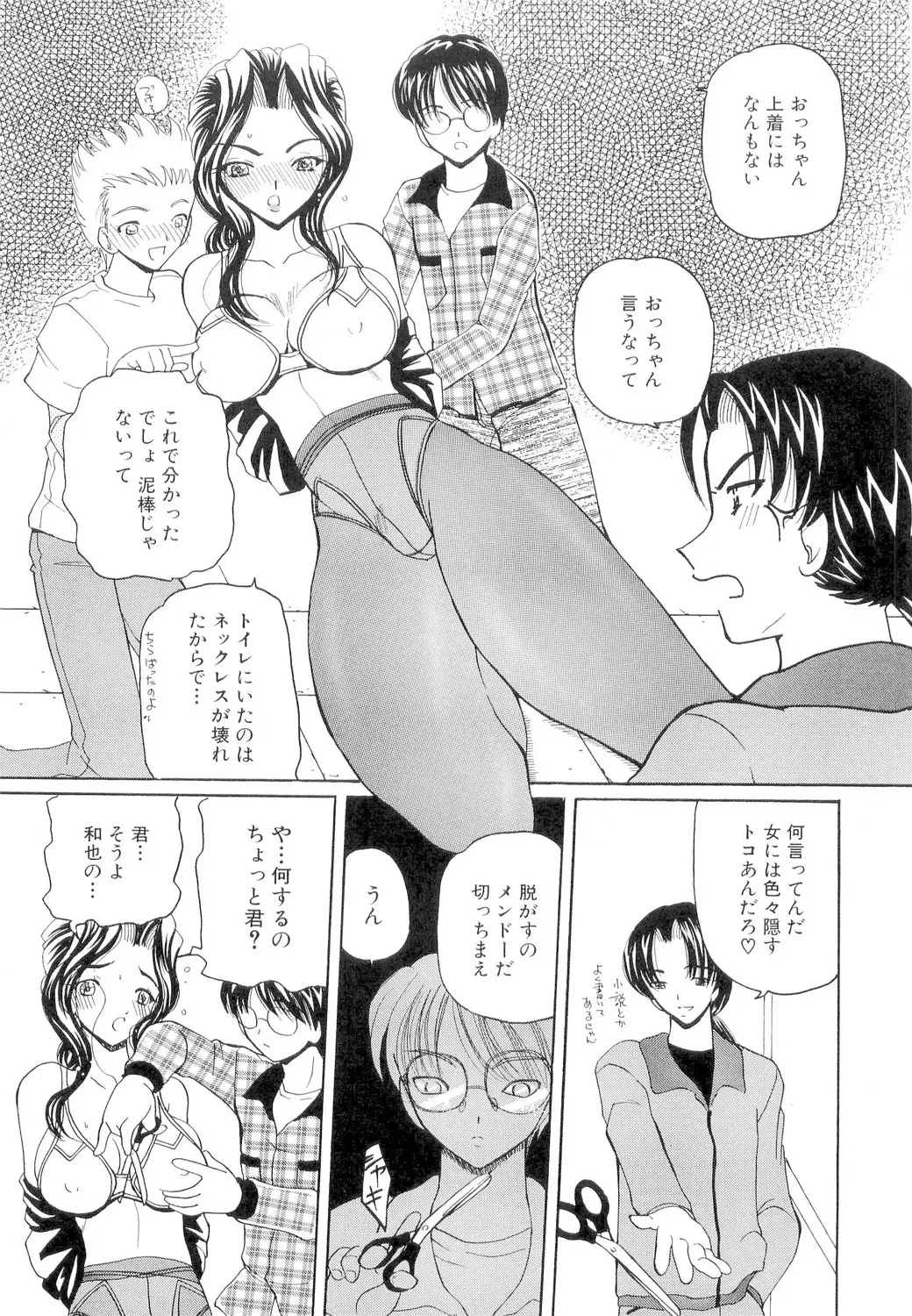 image_54