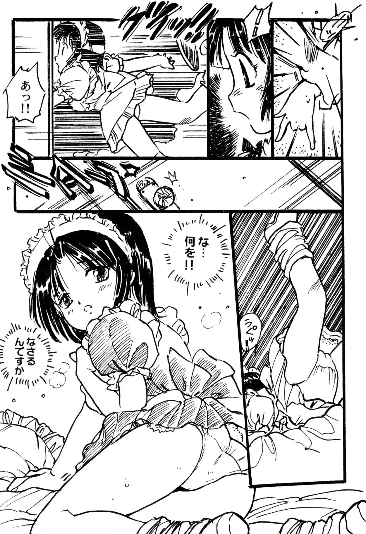 [内山亜紀] えっち組ちひろ_10