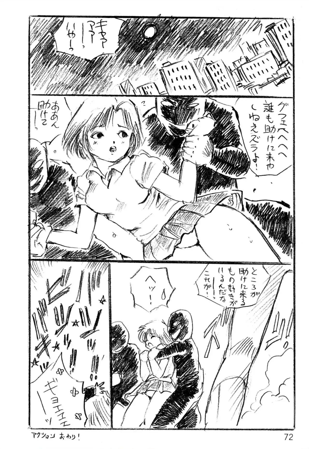 image_68