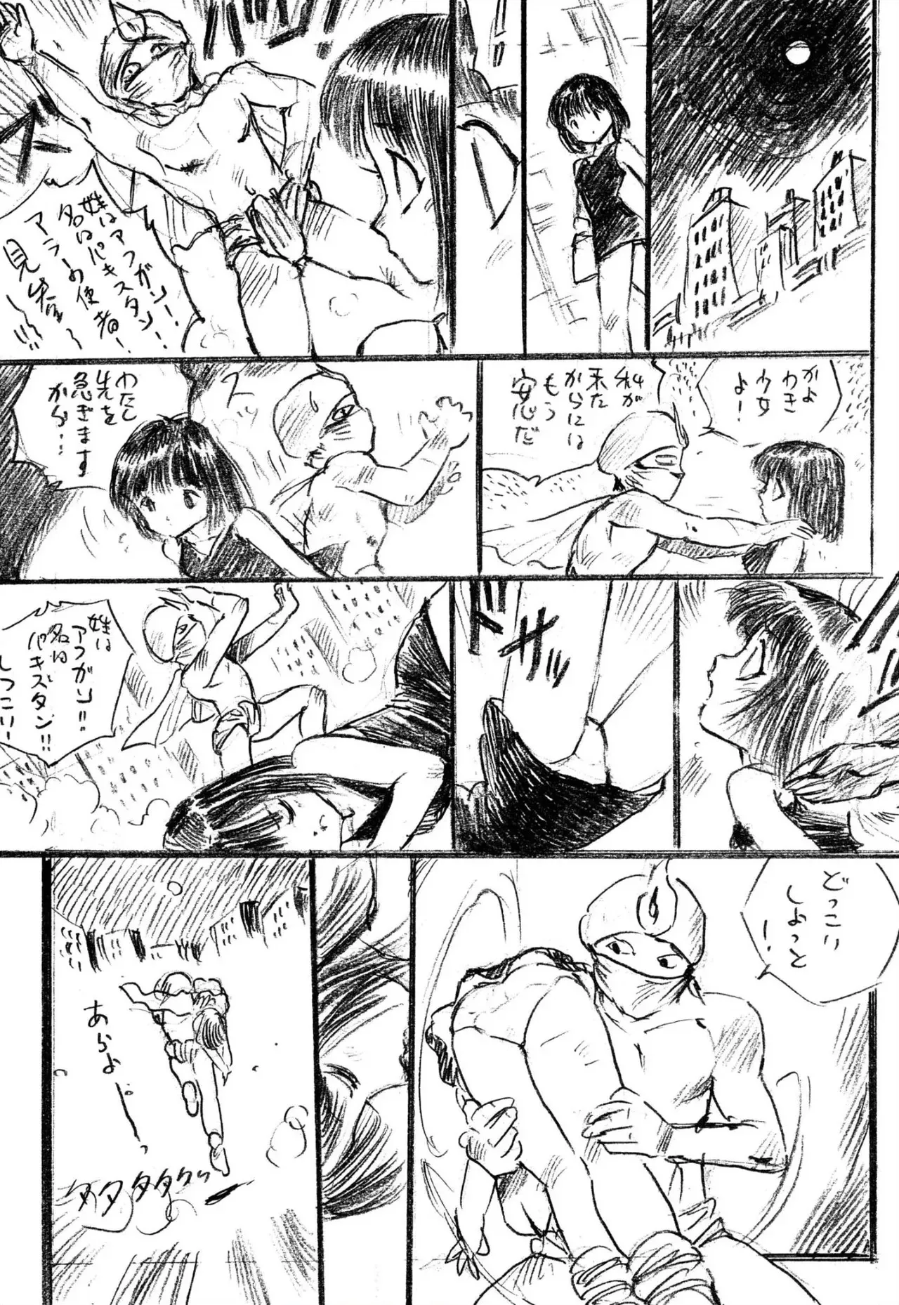 image_87