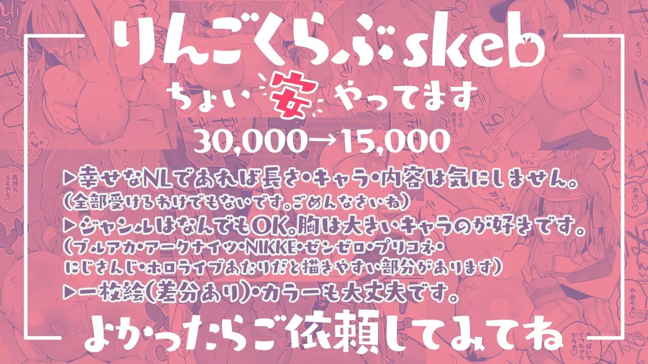 バーニスは燃え上がりたい編_10