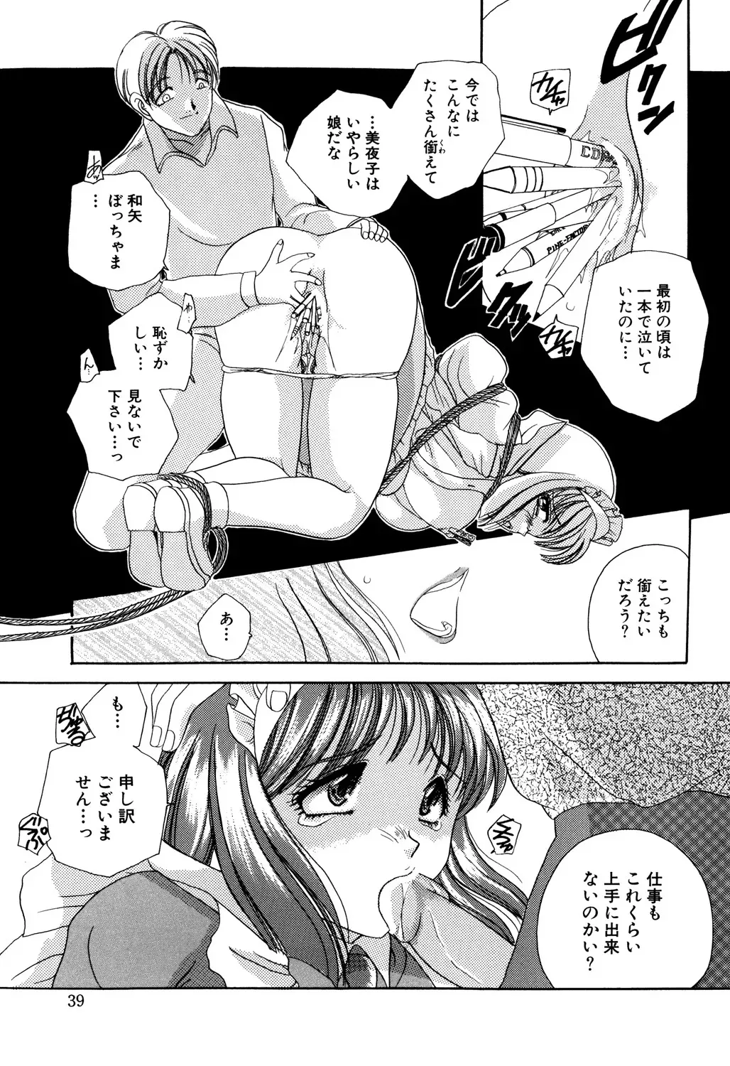 image_41