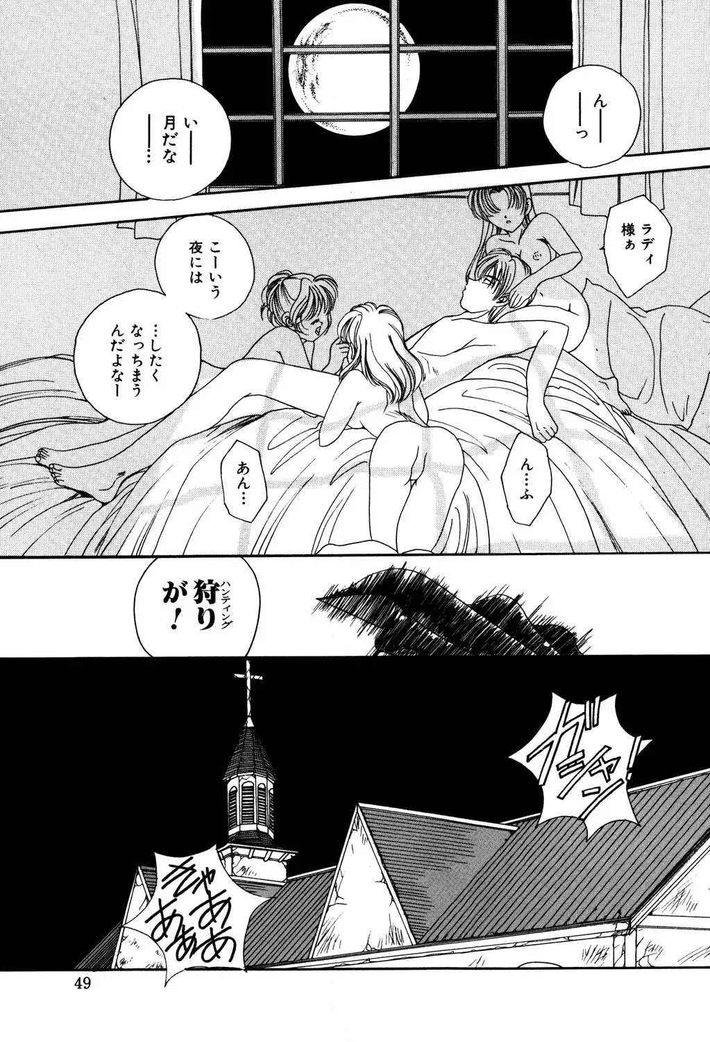 image_51
