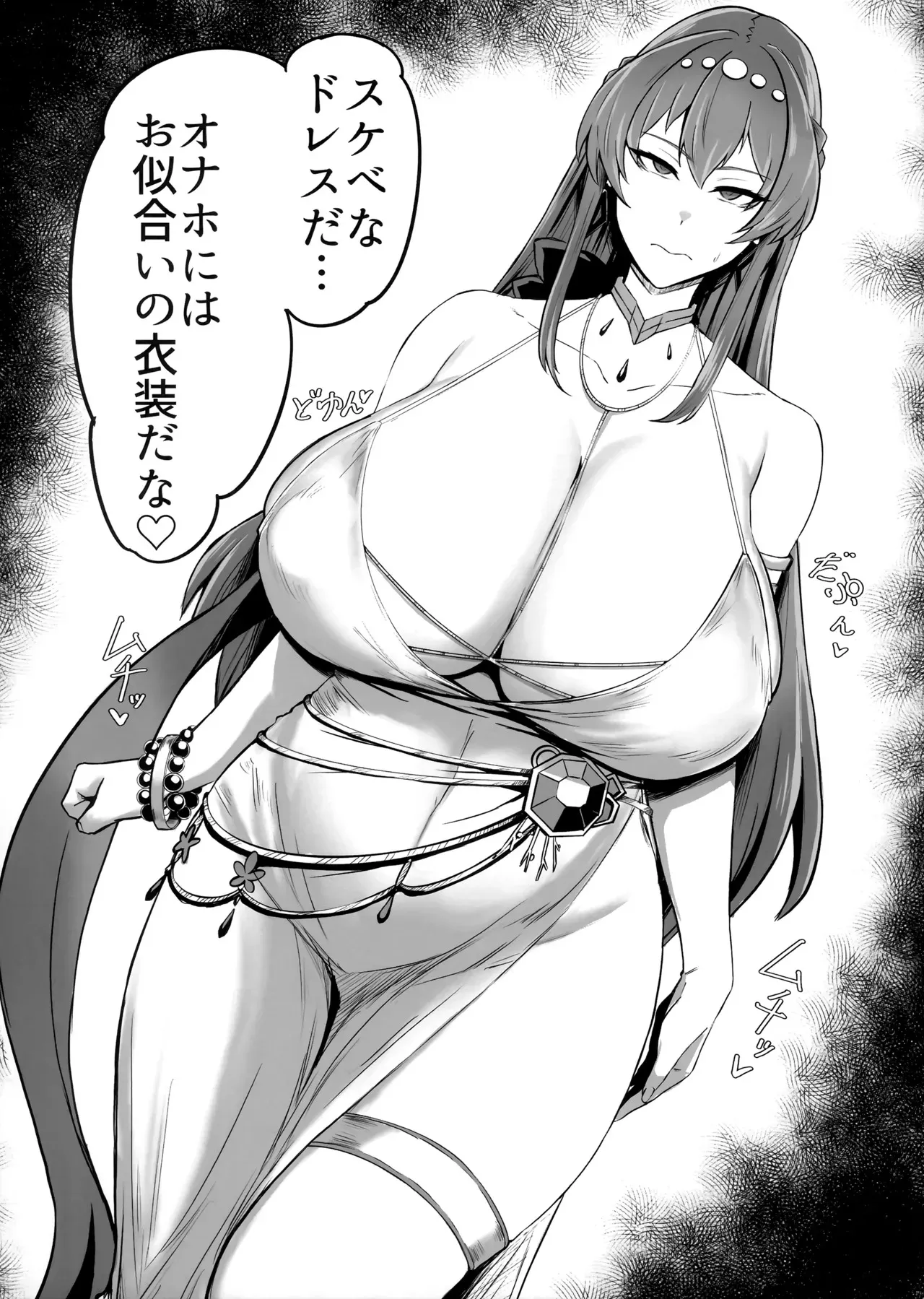 (C104) [ともき屋 (ともき)] 穢されてなお輝く…2 (勝利の女神NIKKE)_5