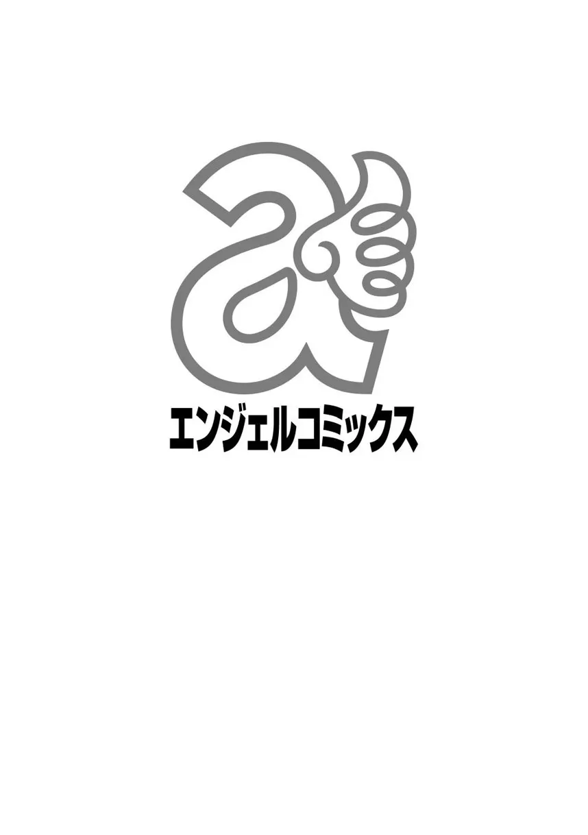 [キヨセ薫] 乳これくしょん [DL版]_2