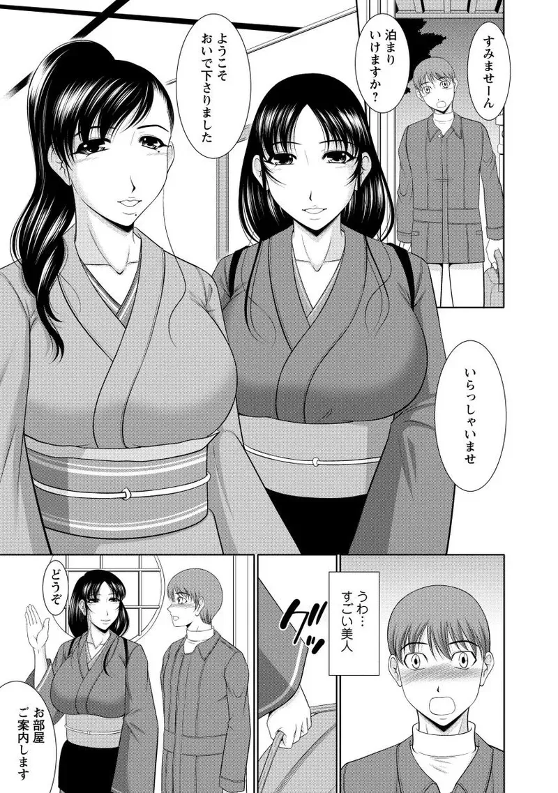 [キヨセ薫] 乳これくしょん [DL版]_7