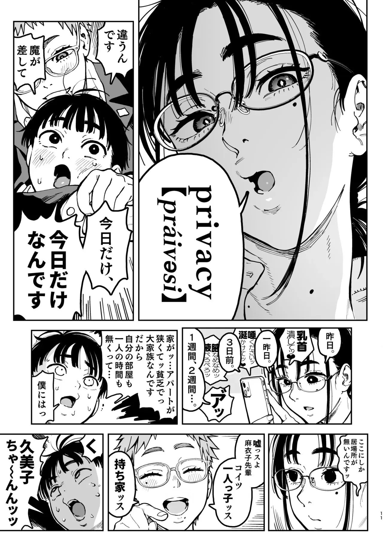 image_49