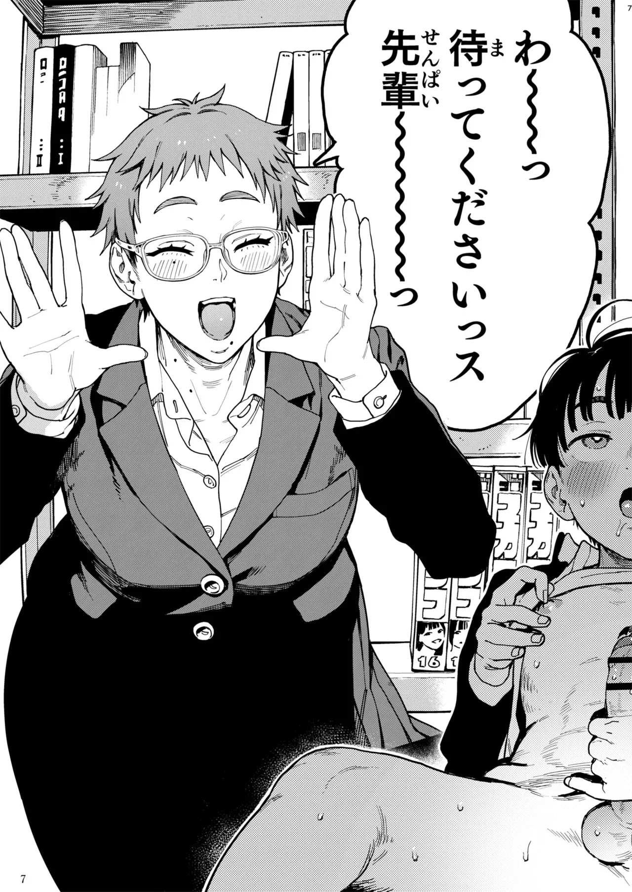 [のりんこ] 晴太くんは漫研のオモチャ [DL版]_7