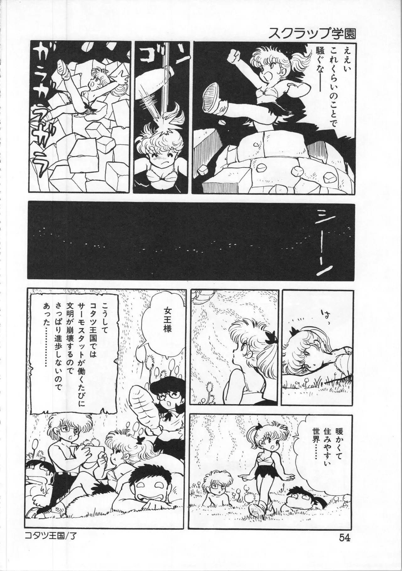 image_54