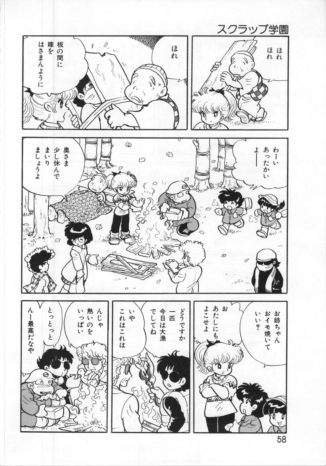 image_58