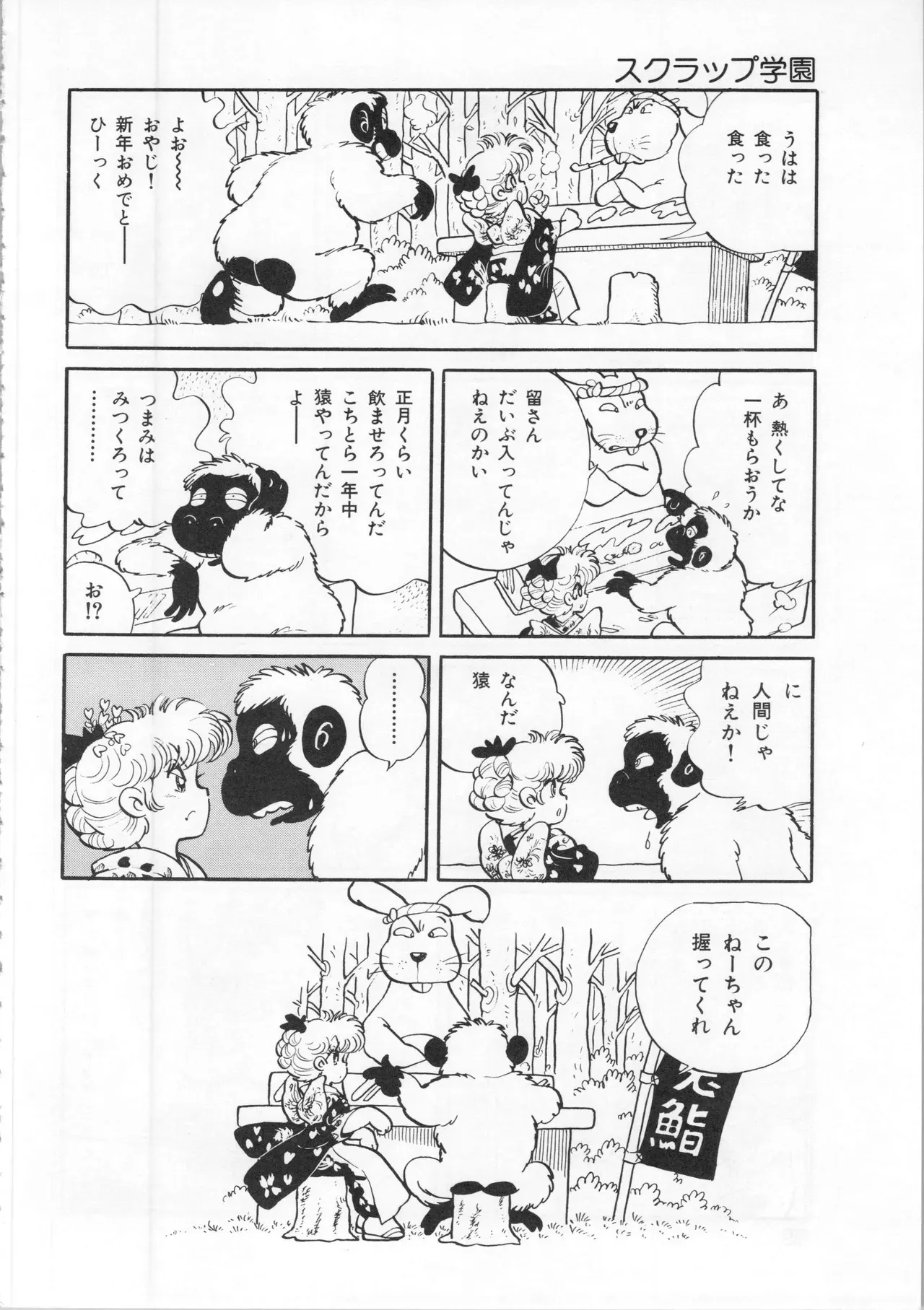 image_68