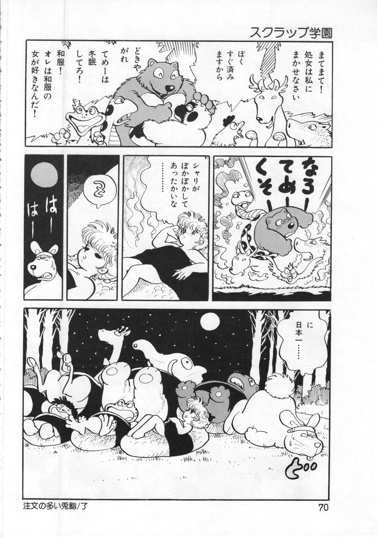 image_70