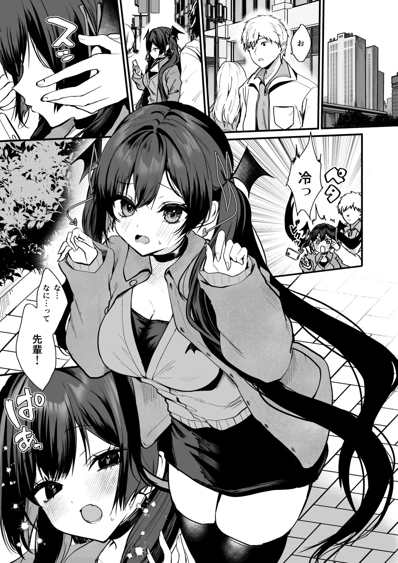 [ヤモセブン (あゆま紗由)] 小悪魔ちゃんのこうげき！8 +おまけ本 [DL版]_2