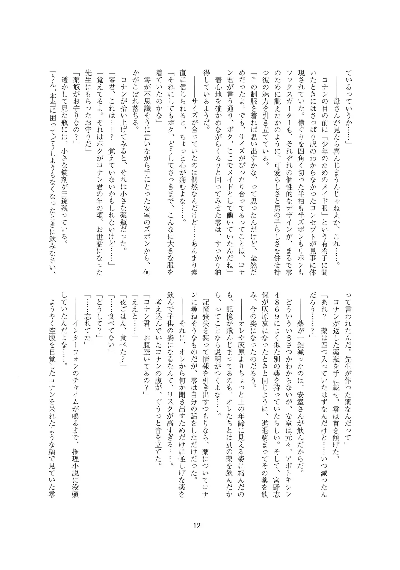image_11
