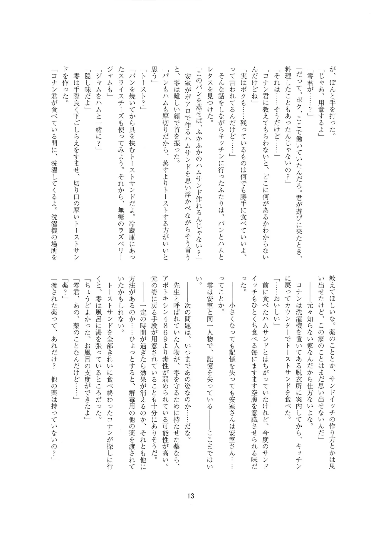 image_12