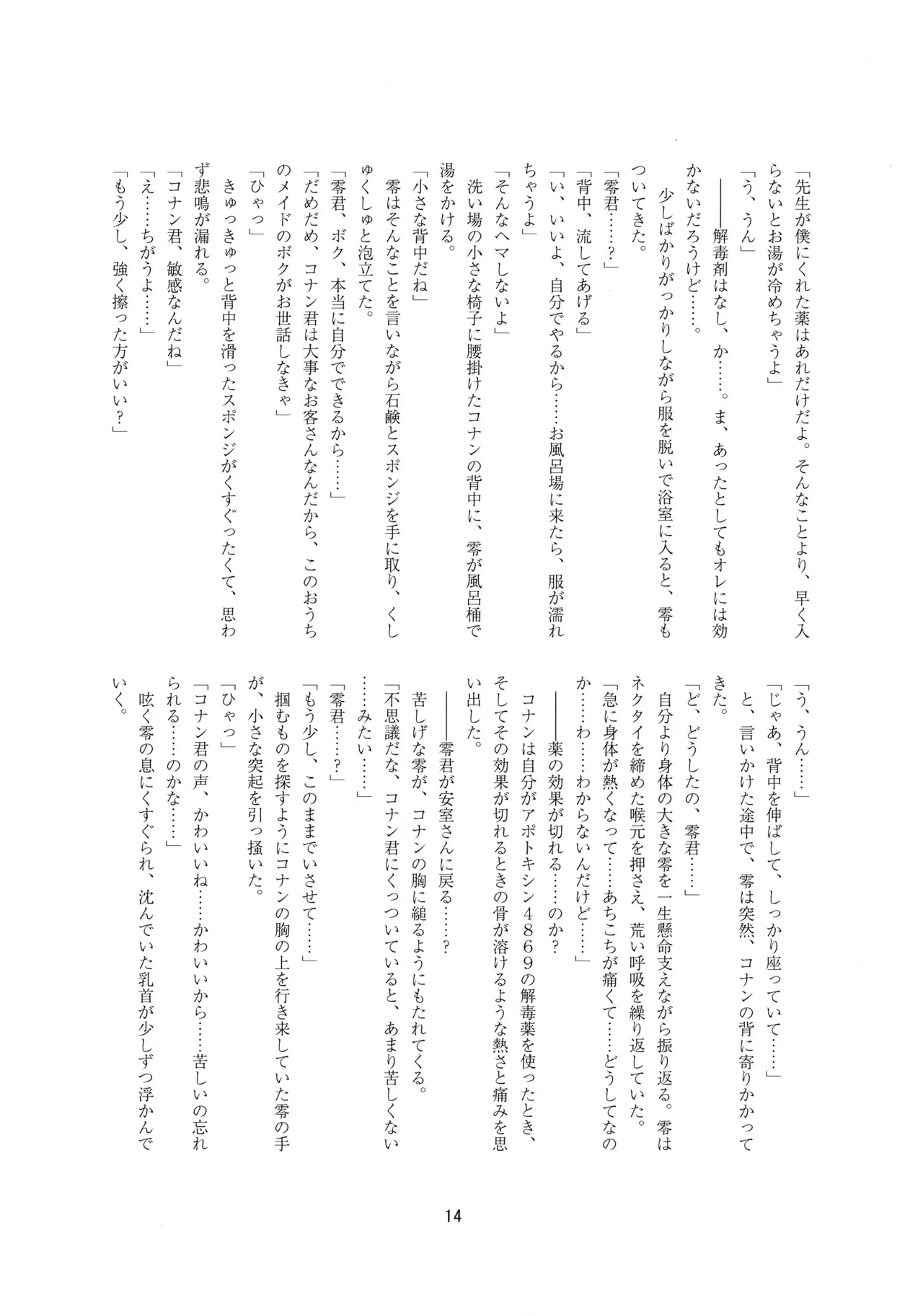 image_13