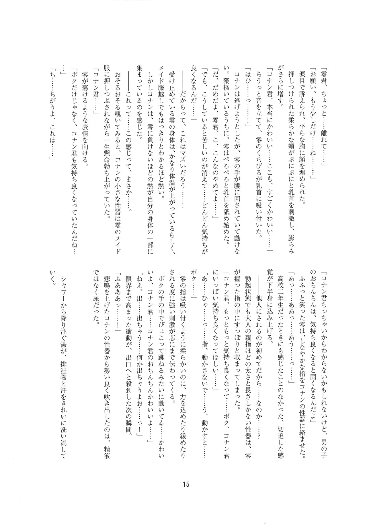 image_14