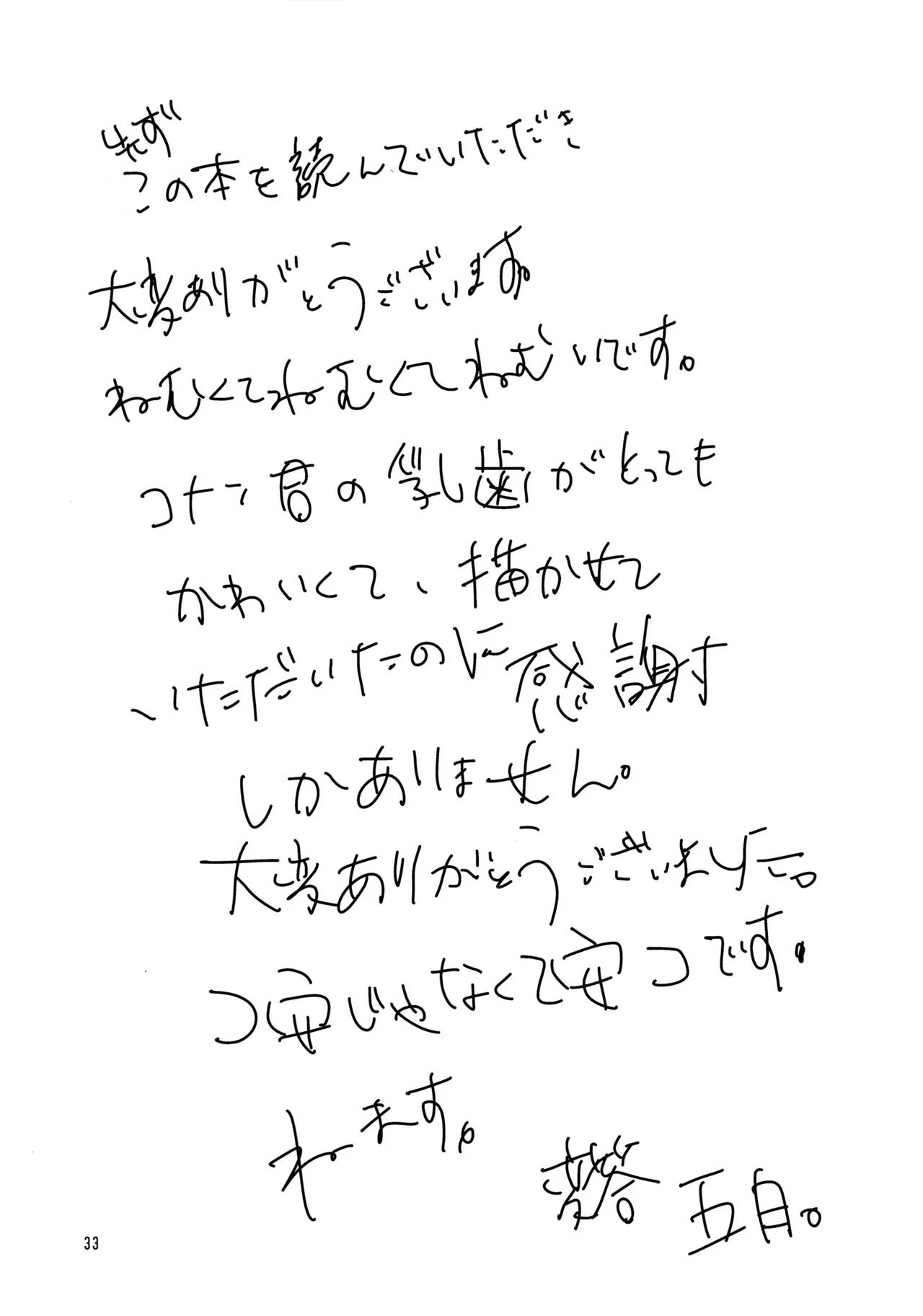 image_32