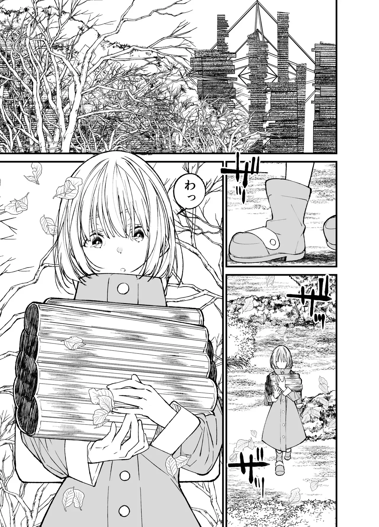 [はやくJKになりたい (浅川)] AIはあなたの夢を見るか? [DL版]_2