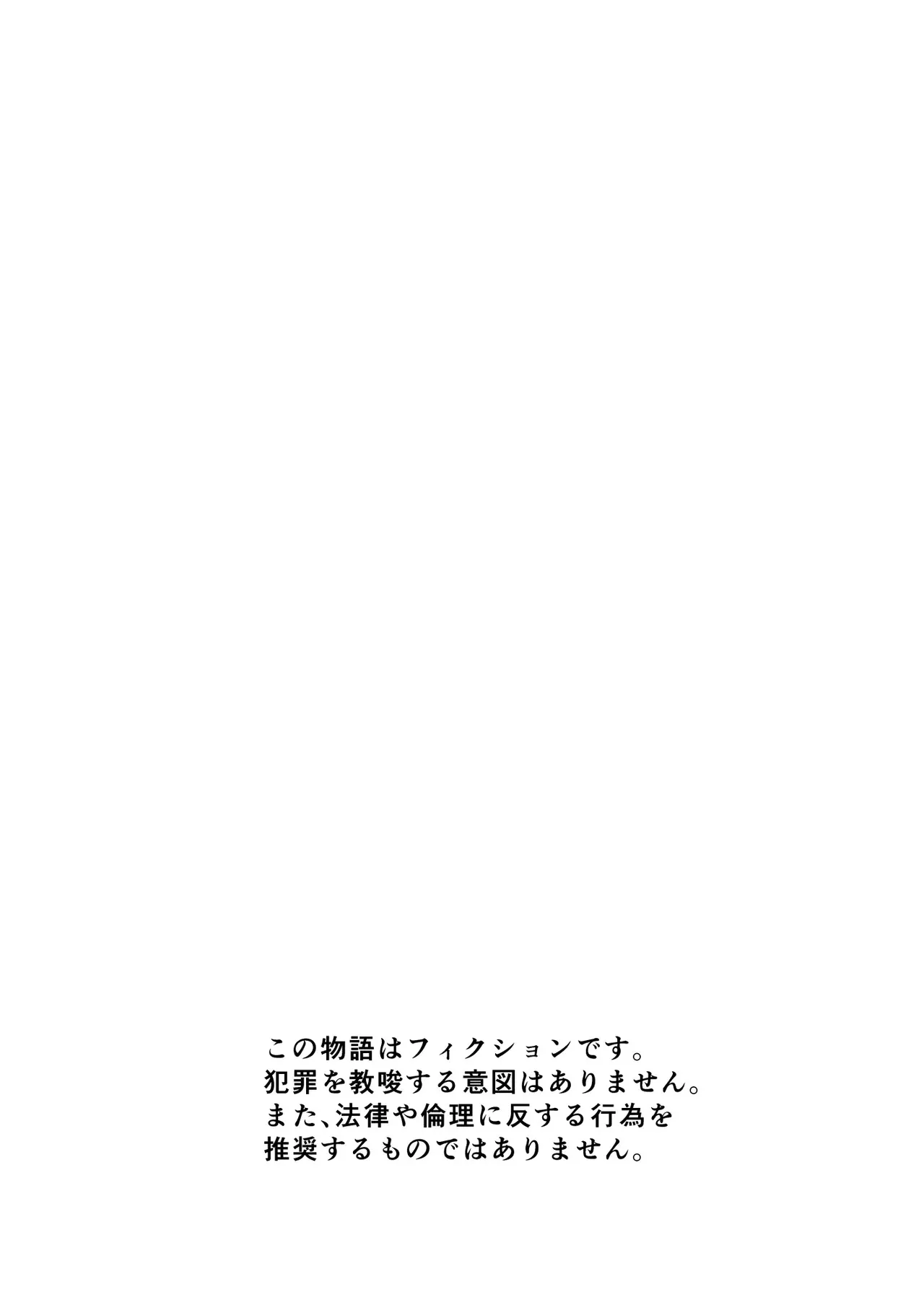[くるくるポン酢 (氏とろん)] 不憫な少年 [DL版]_2