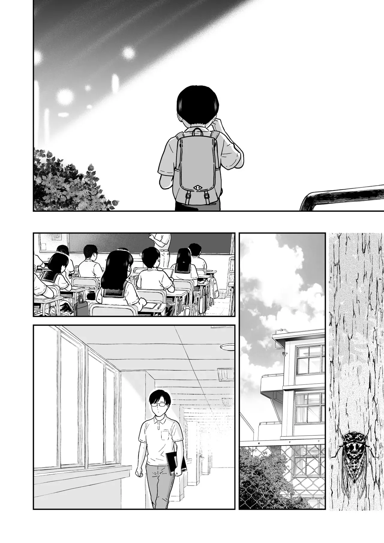 [くるくるポン酢 (氏とろん)] 不憫な少年 [DL版]_6