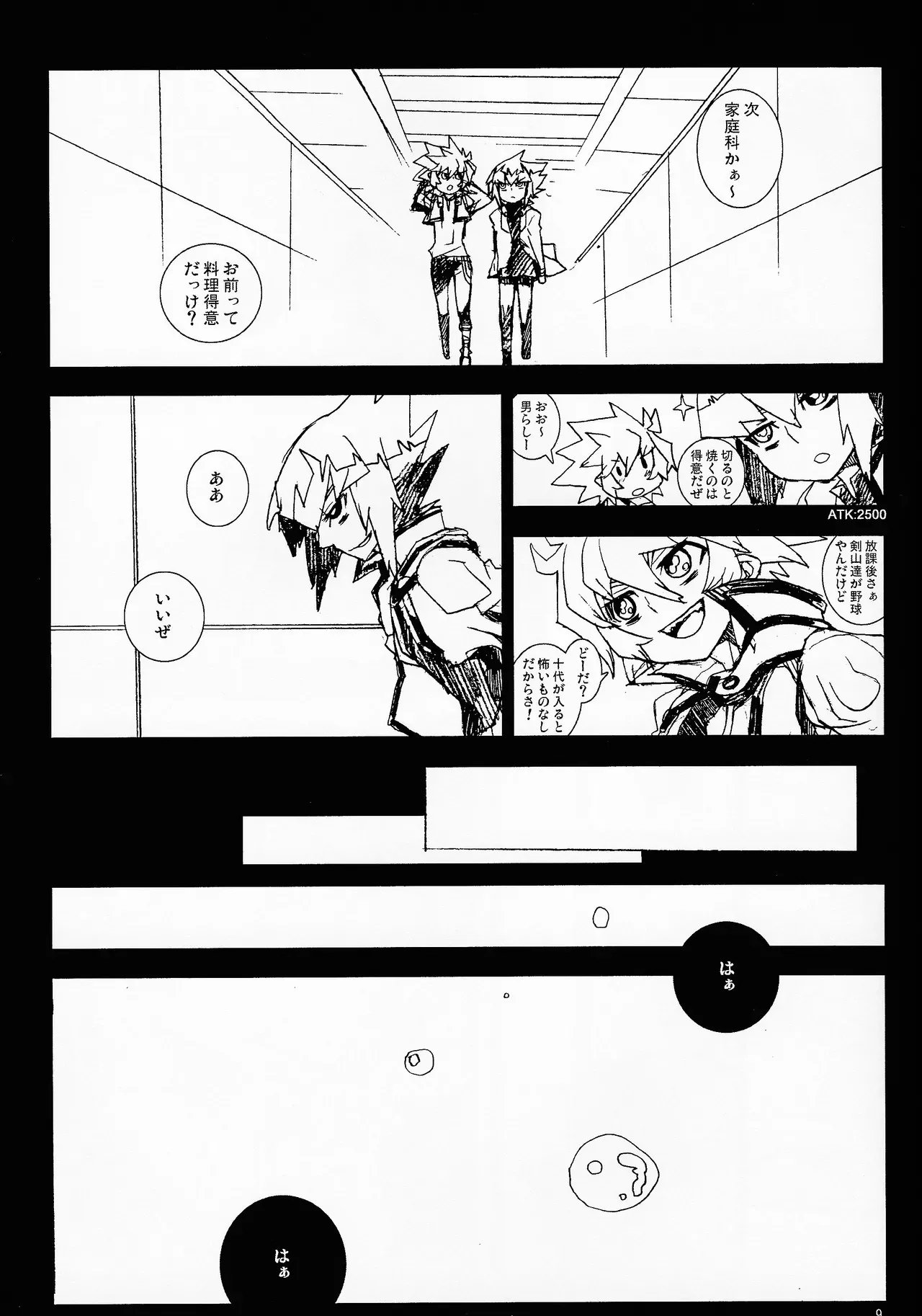 [arcen (YURINCO)] MINIJU (Yu-Gi-Oh! GX)_8