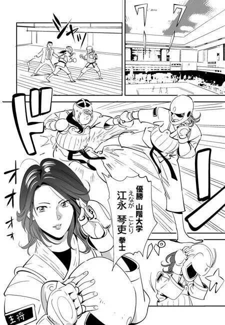 [木戸内紺] 青い小鳥_3