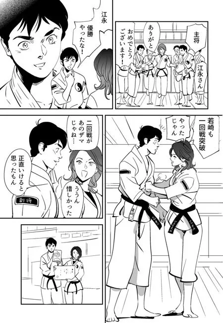 [木戸内紺] 青い小鳥_4