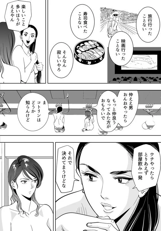 image_49